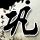 原版路易斯安娜世纪学院毕业证【degxx.com】