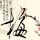 一比一原版德克萨斯州大学学位证【degxx.com】