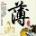 办理高仿联邦学院毕业证【degxx.com】